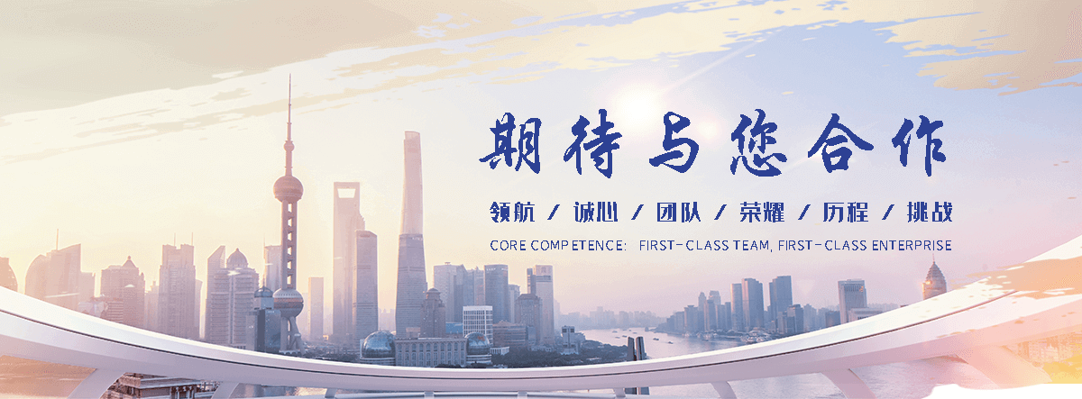 蓝星水处理清洗(承德分公司)